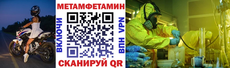 Amphetamine Розовый  Гремячинск 