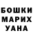 КЕТАМИН VHQ Mocne TV