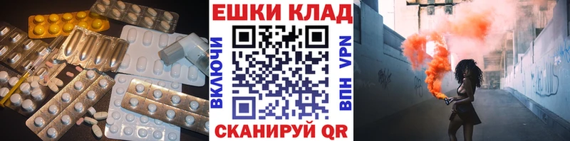 купить наркоту  Гремячинск  ЭКСТАЗИ TESLA 