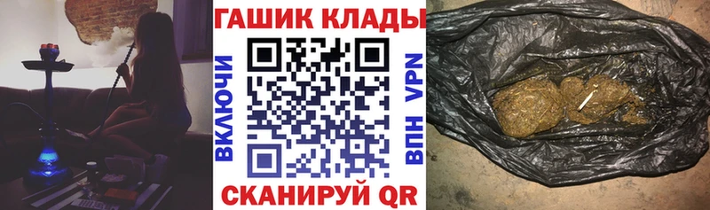 Гашиш Cannabis Гремячинск