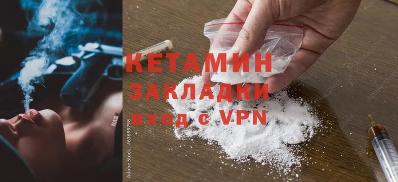 кракен как войти  купить  сайты  Гремячинск  КЕТАМИН ketamine 