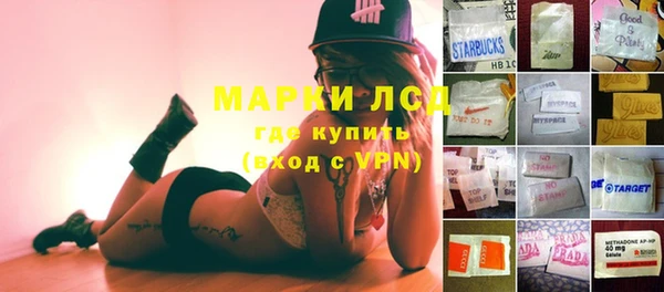 Альфа ПВП Бронницы