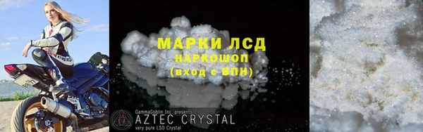 прущий лед Бугульма