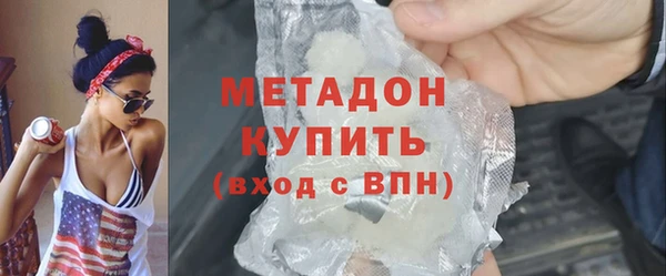 ALPHA-PVP Бородино