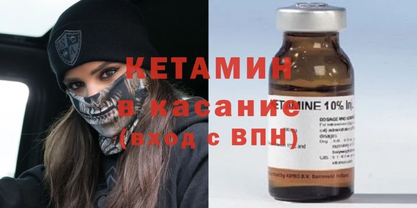 ALPHA-PVP Бородино