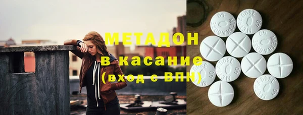 ALPHA-PVP Бородино