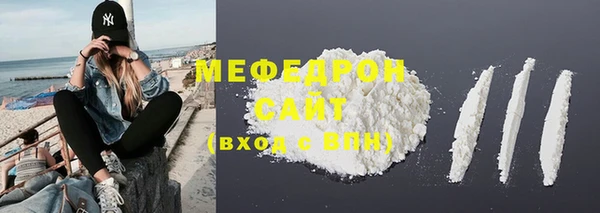 ALPHA-PVP Бородино