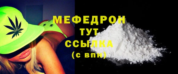 прущий лед Бугульма