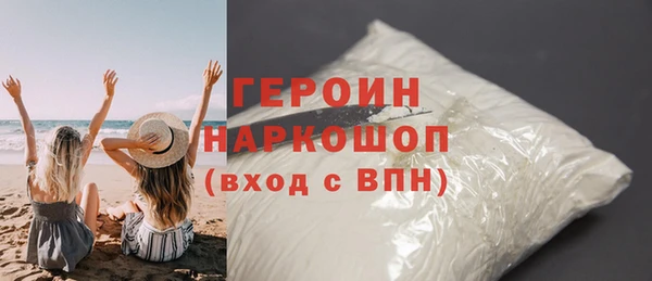 прущий лед Бугульма