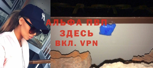 MDMA Беслан