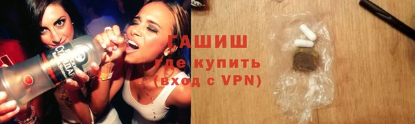 прущий лед Бугульма