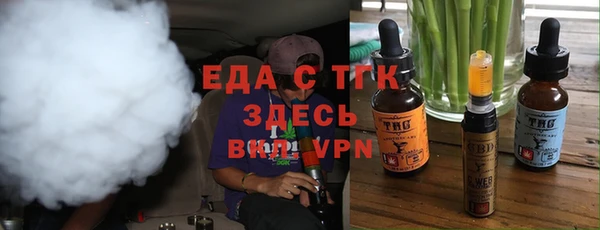 прущий лед Бугульма