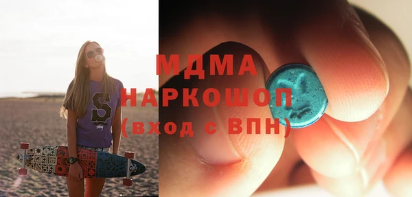 Альфа ПВП Бронницы