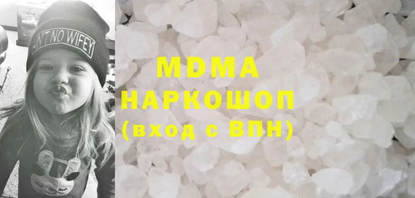 прущий лед Бугульма