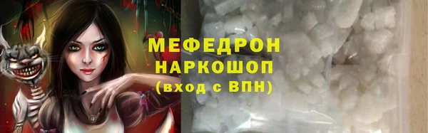 стаф Билибино