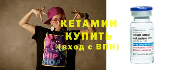 Альфа ПВП Бронницы