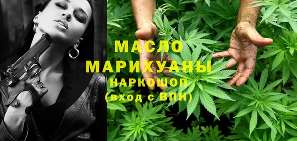 Альфа ПВП Бронницы