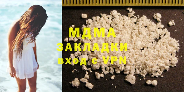 прущий лед Бугульма