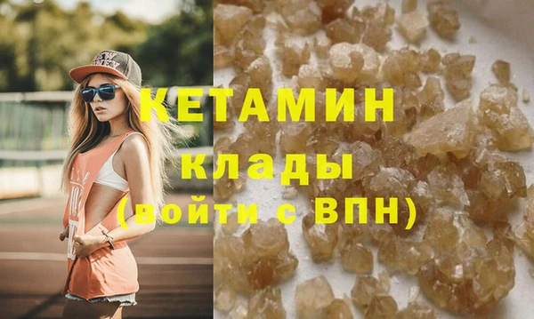 ALPHA-PVP Бородино