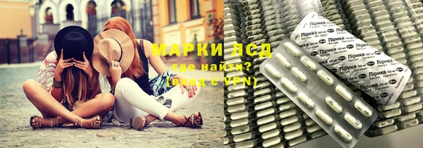 Альфа ПВП Бронницы