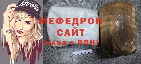 Альфа ПВП Бронницы