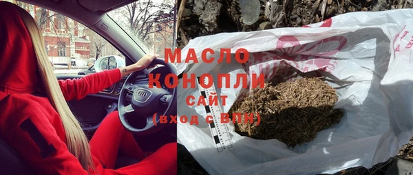 дистиллят марихуана Бикин