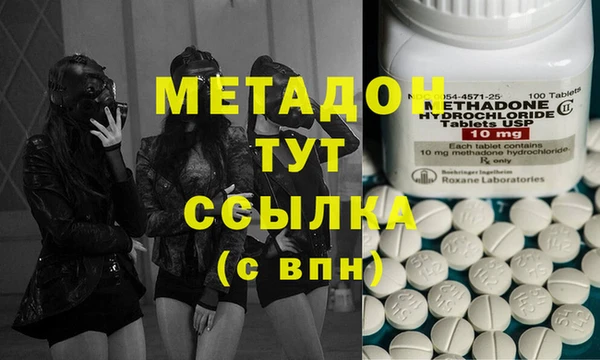 прущий лед Бугульма