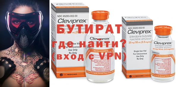 Альфа ПВП Бронницы