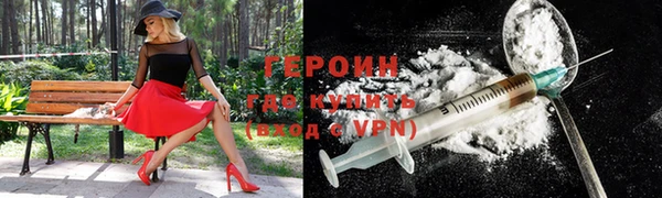 ALPHA-PVP Бородино