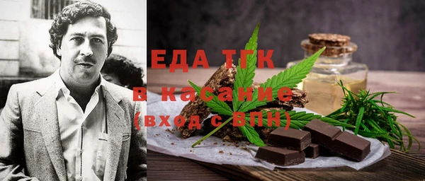 Альфа ПВП Бронницы