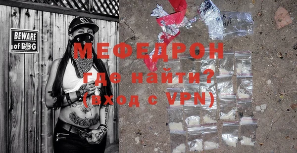 ALPHA-PVP Бородино