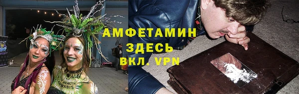 прущий лед Бугульма