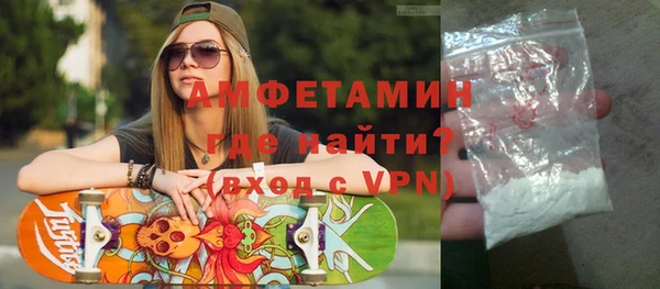 ALPHA-PVP Бородино