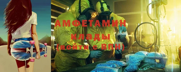 Альфа ПВП Бронницы