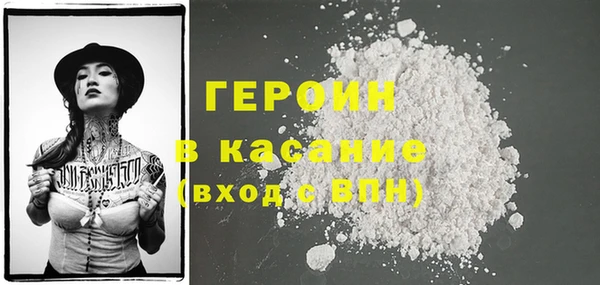 Альфа ПВП Бронницы