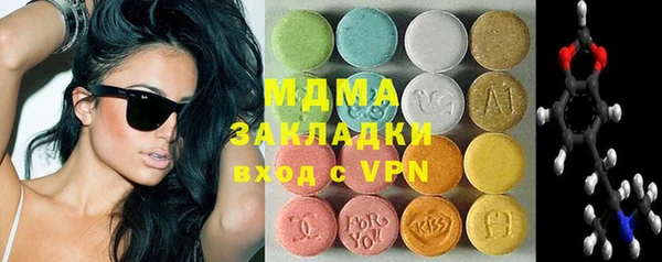Альфа ПВП Бронницы
