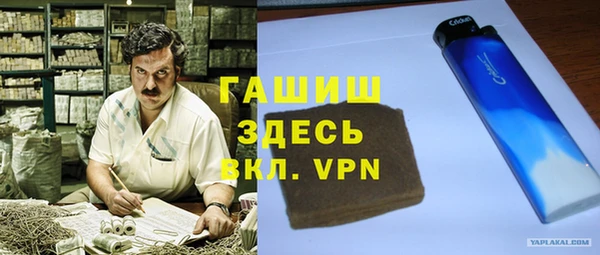 кокаин премиум Белокуриха