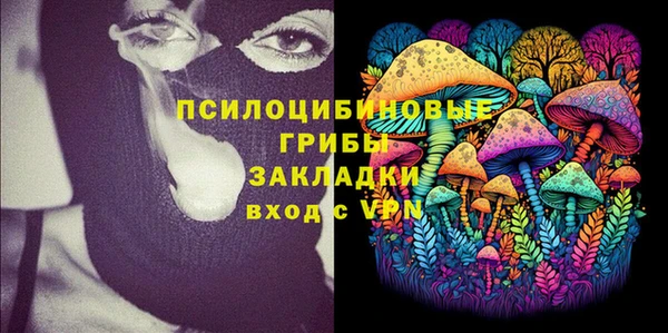 прущий лед Бугульма