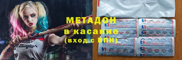 Альфа ПВП Бронницы