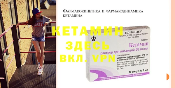 Альфа ПВП Бронницы
