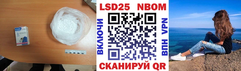 как найти   Гремячинск  Лсд 25 экстази кислота 