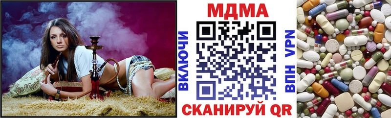 MDMA кристаллы  Гремячинск 