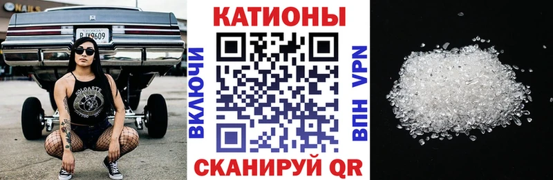 Меф кристаллы  Гремячинск 