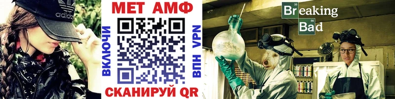Первитин мет  где продают наркотики  Гремячинск 