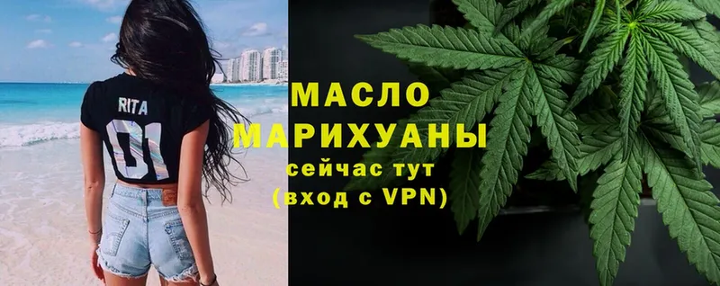 blacksprut зеркало  Гремячинск  ТГК Wax 